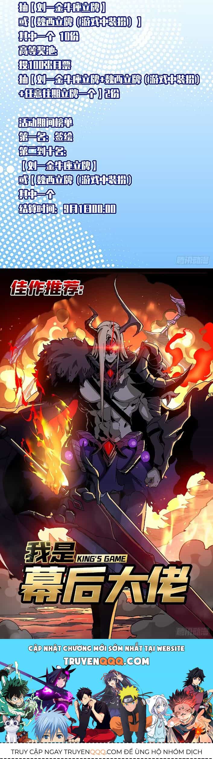 Bắt Đầu Vùng Dậy Từ Việc Chơi Game Nghiêm Túc - Chương 151 - ảnh 24