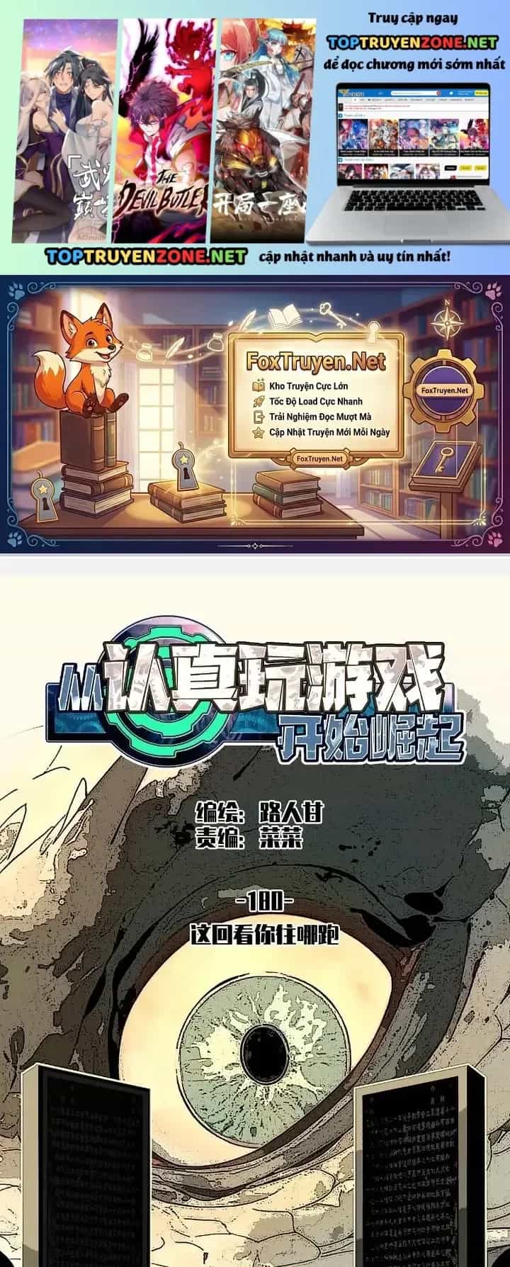 Bắt Đầu Vùng Dậy Từ Việc Chơi Game Nghiêm Túc - Chương 180 - ảnh 2