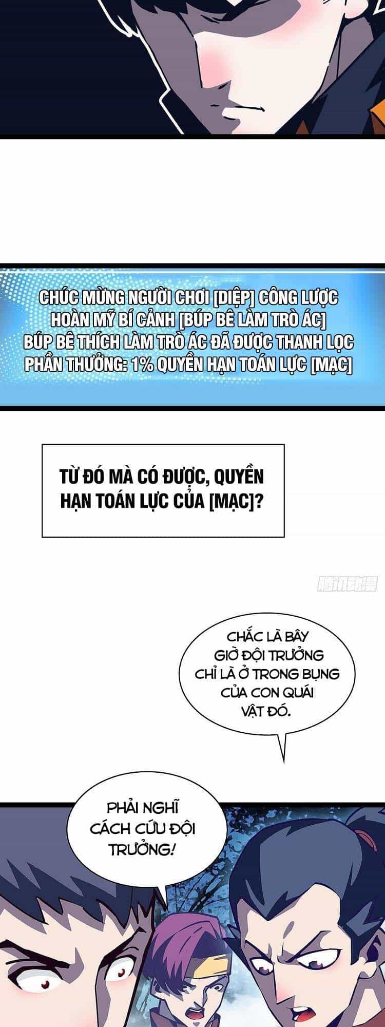 Bắt Đầu Vùng Dậy Từ Việc Chơi Game Nghiêm Túc - Chương 34 - ảnh 15
