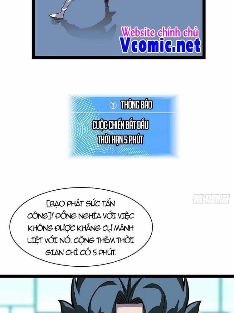 Bắt Đầu Vùng Dậy Từ Việc Chơi Game Nghiêm Túc - Chương 49 - ảnh 14