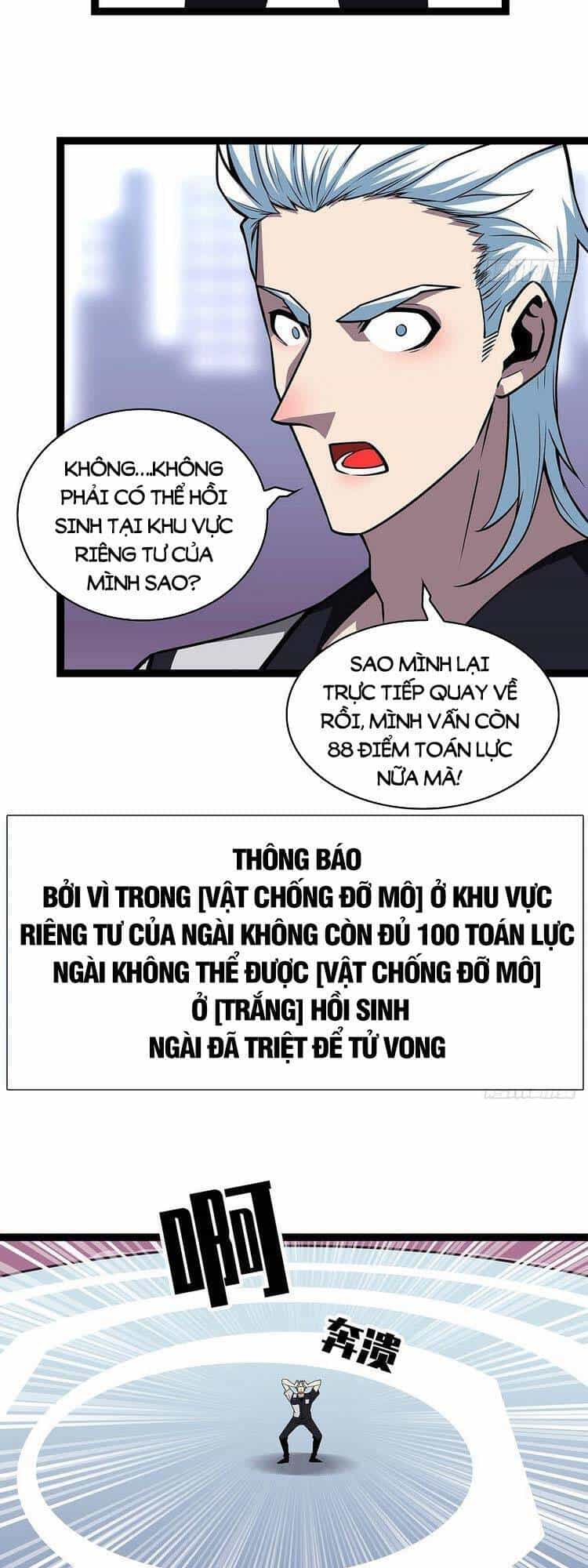 Bắt Đầu Vùng Dậy Từ Việc Chơi Game Nghiêm Túc - Chương 71 - ảnh 22