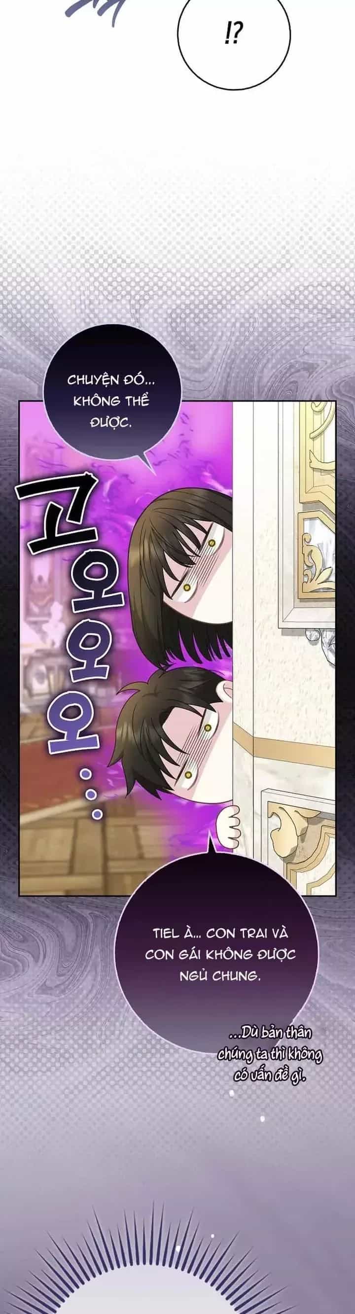 Bé Con Báo Tuyết Của Gia Tộc Báo Đen - Chương 72 - ảnh 69
