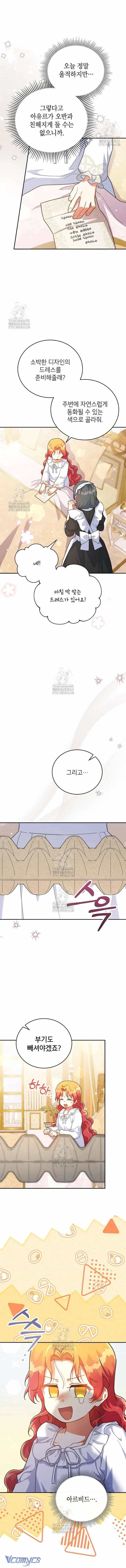 Bé Con Chốn Hoa Nở - Chương 73 - ảnh 11