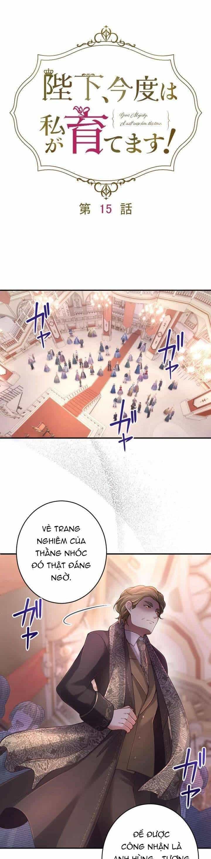 Bệ Hạ À, Từ Giờ Tôi Sẽ Nuôi Dưỡng Thằng Bé - Chương 15 - ảnh 12