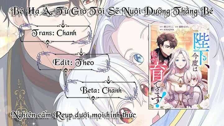 Bệ Hạ À, Từ Giờ Tôi Sẽ Nuôi Dưỡng Thằng Bé - Chương 19 - ảnh 34