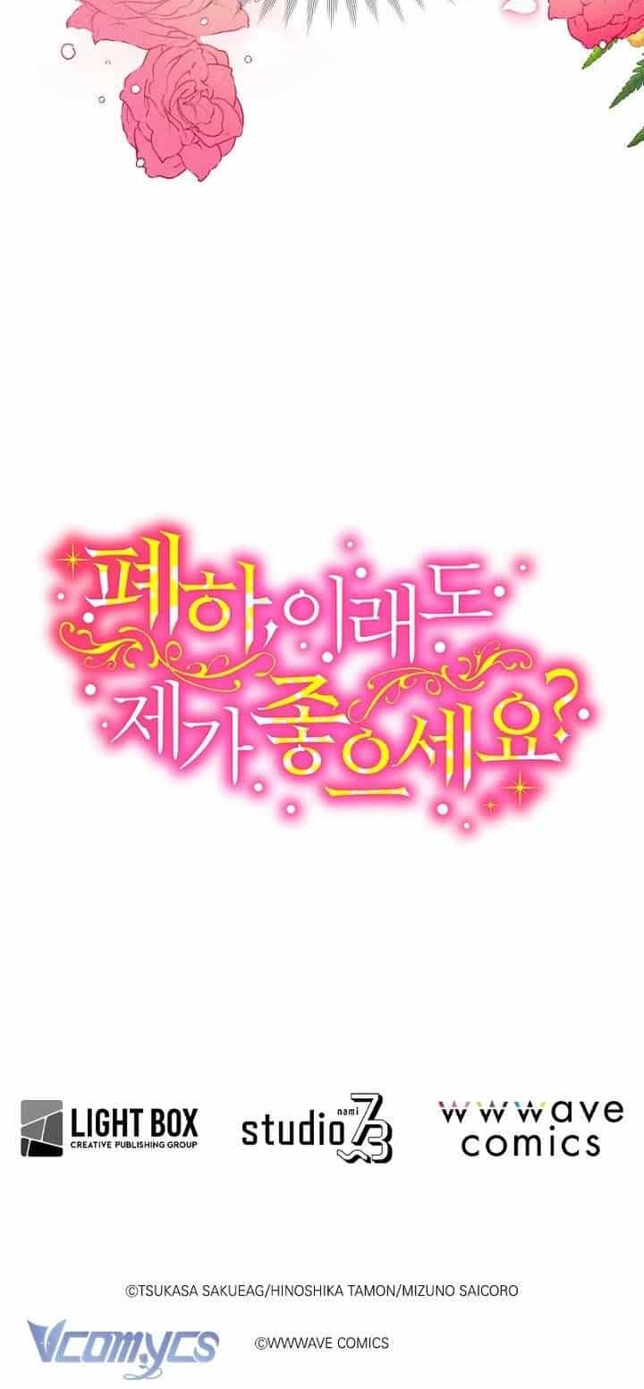 Bệ Hạ , Thần Như Vậy Ngài Vẫn Thích Thần Sao? - Chương 6 - ảnh 3