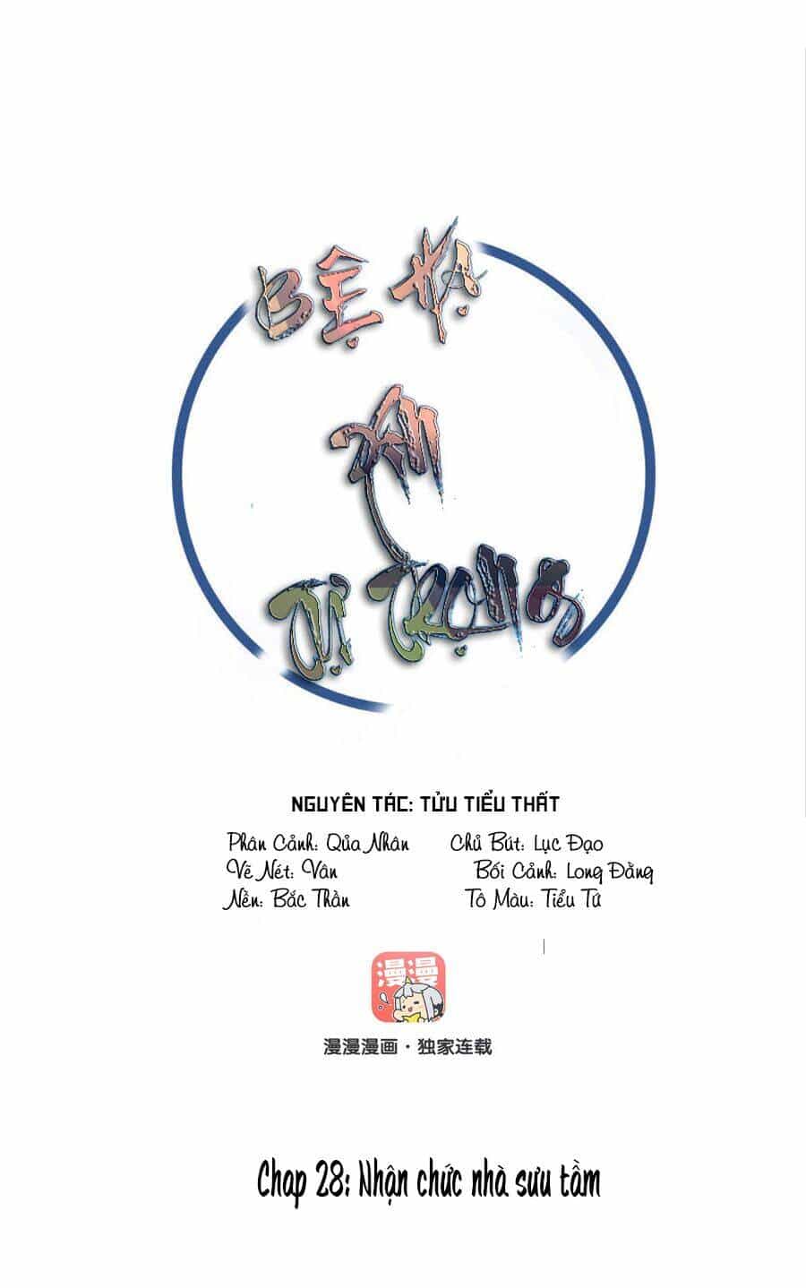 Bệ Hạ Xin Tự Trọng - Chương 27 - ảnh 1
