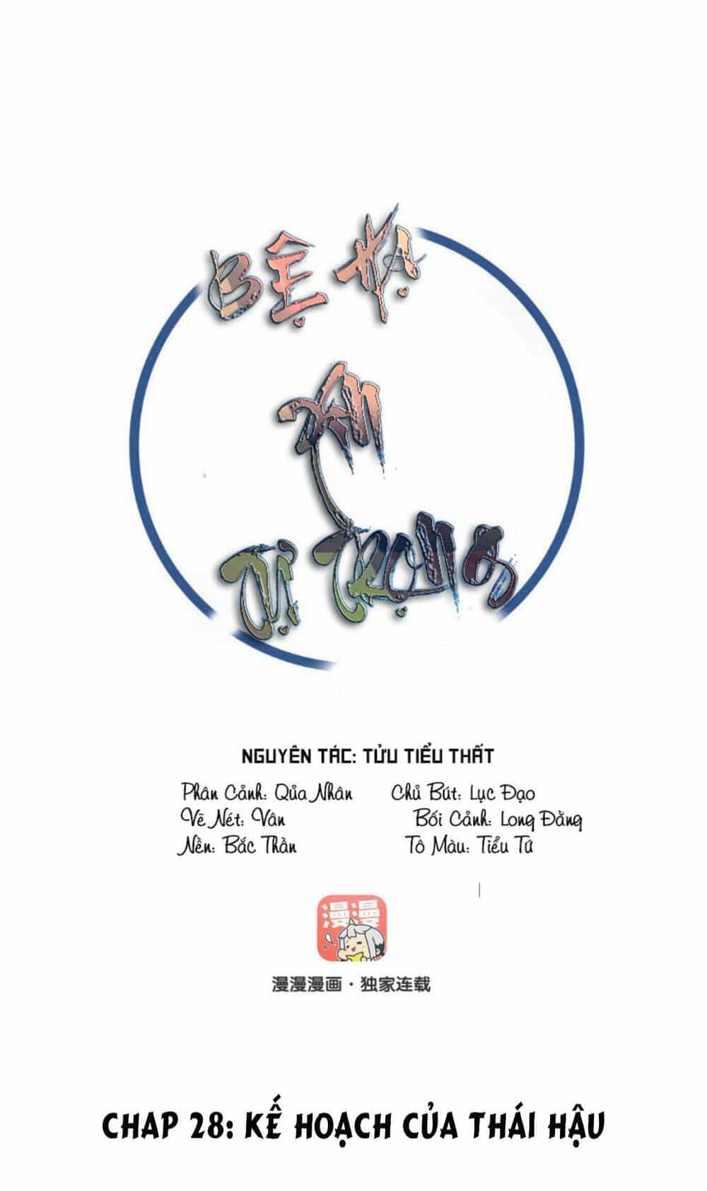 Bệ Hạ Xin Tự Trọng - Chương 28 - ảnh 1