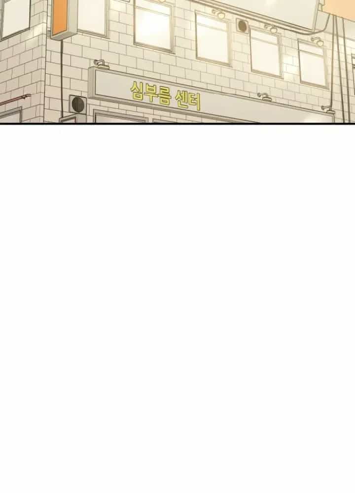 Beastly Things - Chương 35 - ảnh 36