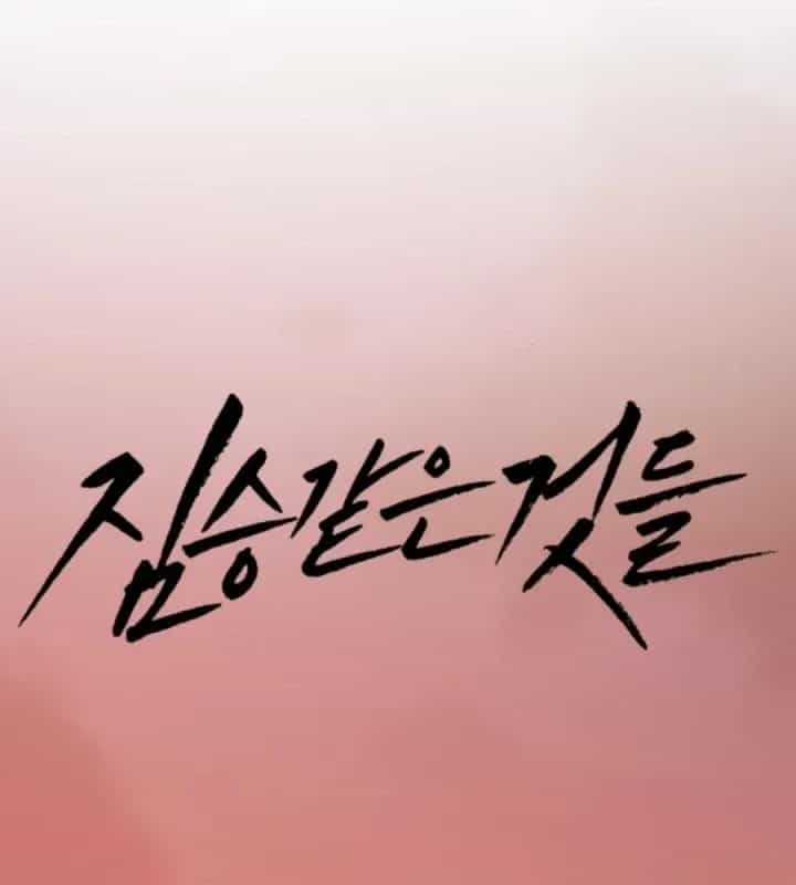 Beastly Things - Chương 54 - ảnh 25