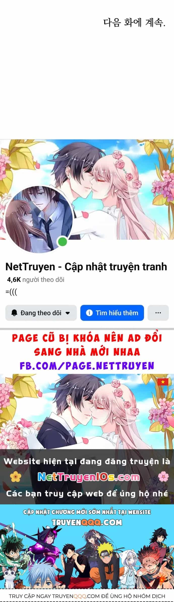 Beastly Things - Chương 72 - ảnh 146