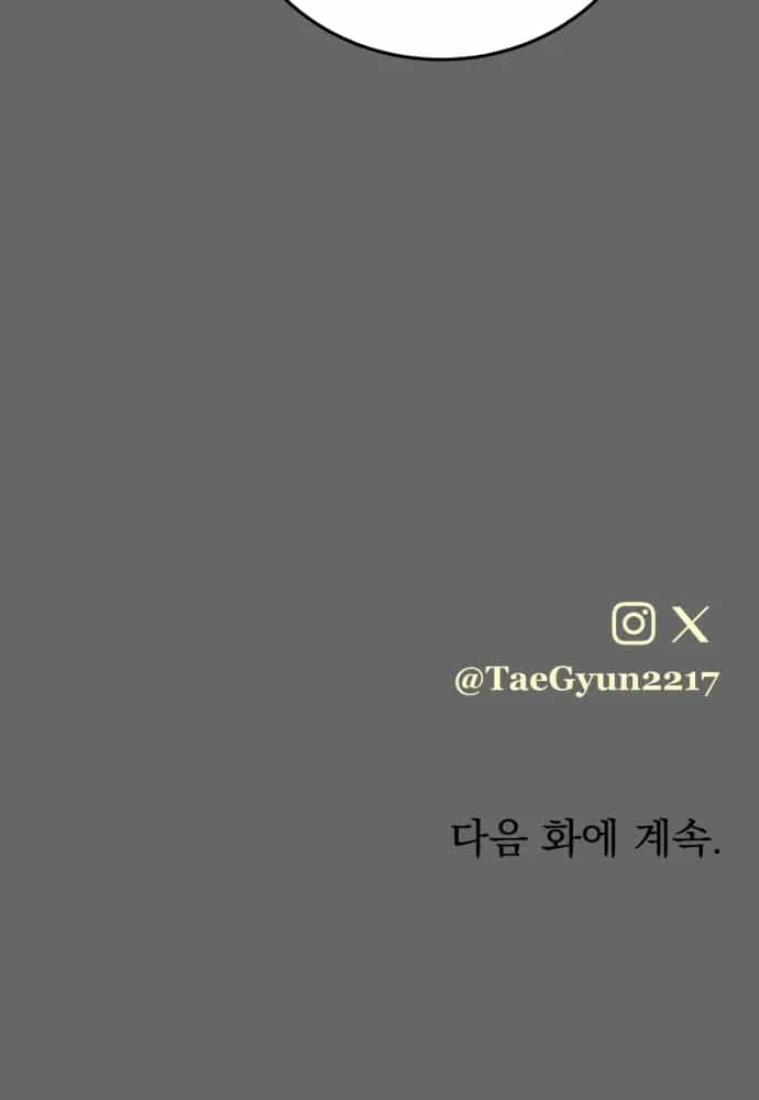 Beastly Things - Chương 80 - ảnh 134