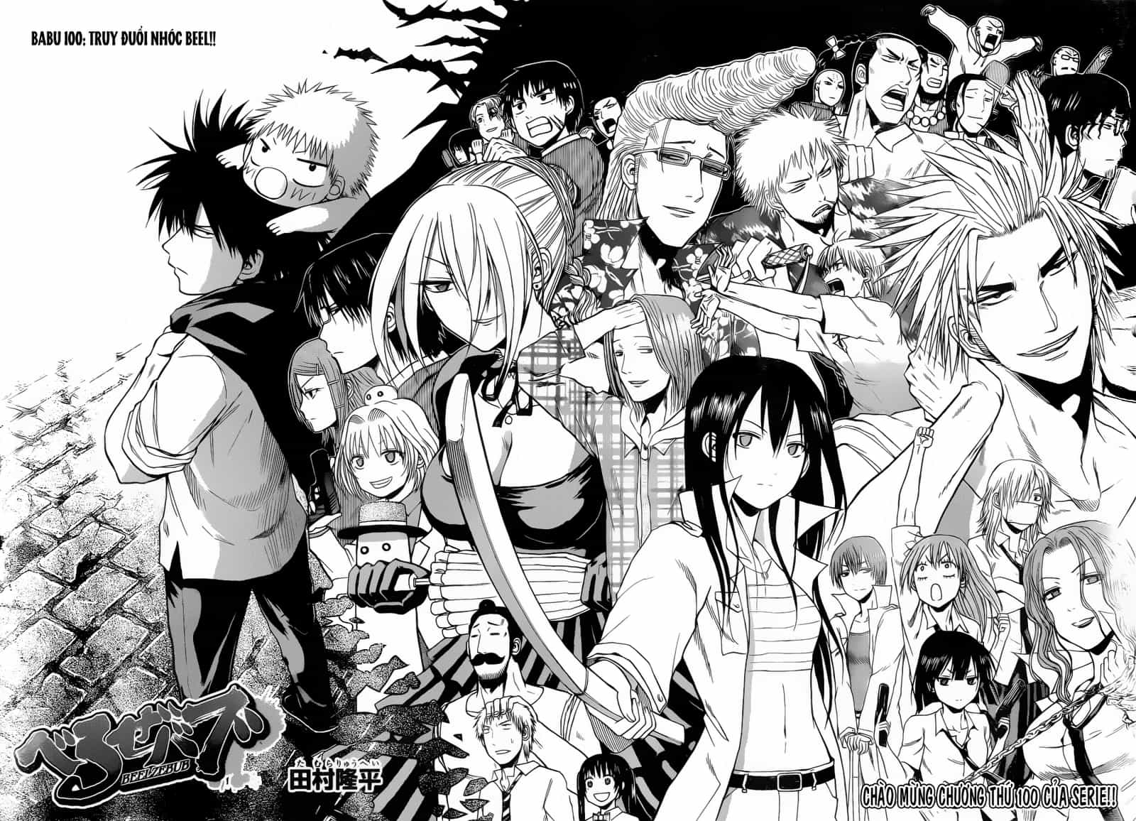 Beelzebub - Chương 100 - ảnh 3