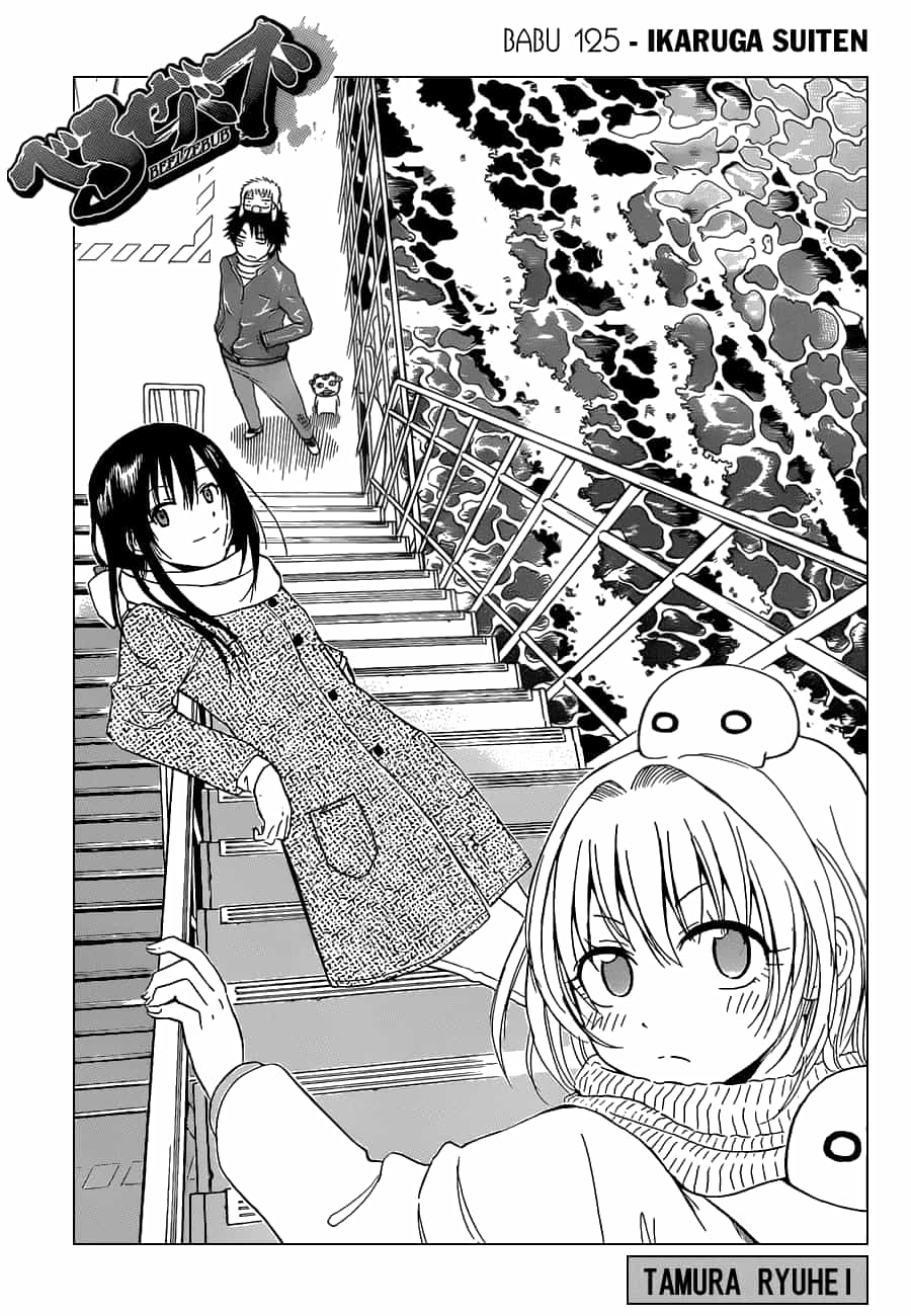 Beelzebub - Chương 125 - ảnh 2