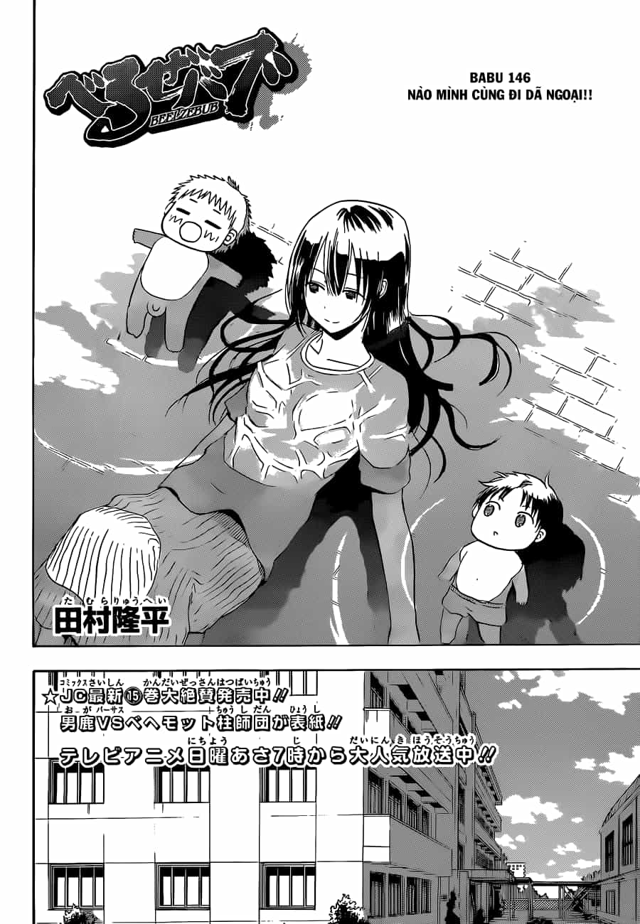 Beelzebub - Chương 146 - ảnh 3
