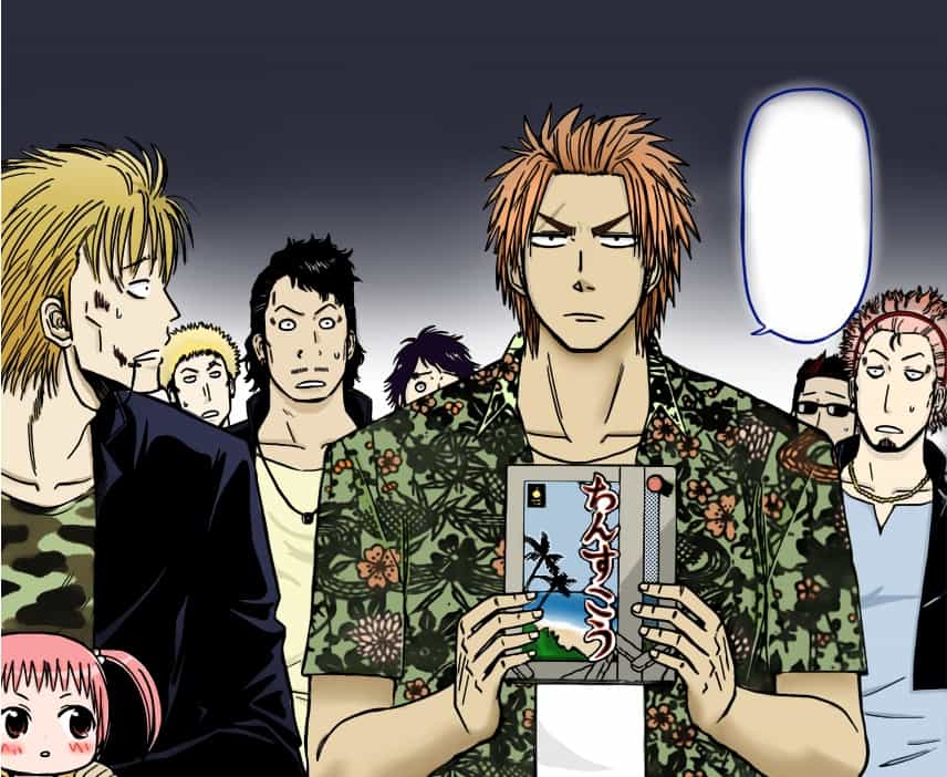 Beelzebub - Chương 149 - ảnh 22