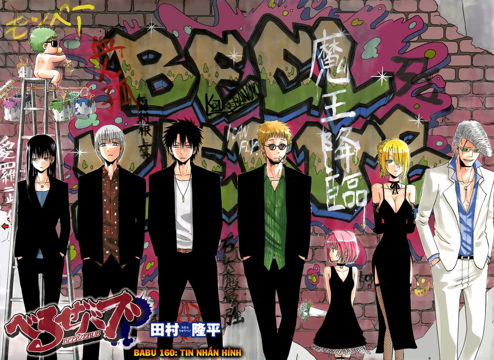 Beelzebub - Chương 160 - ảnh 3