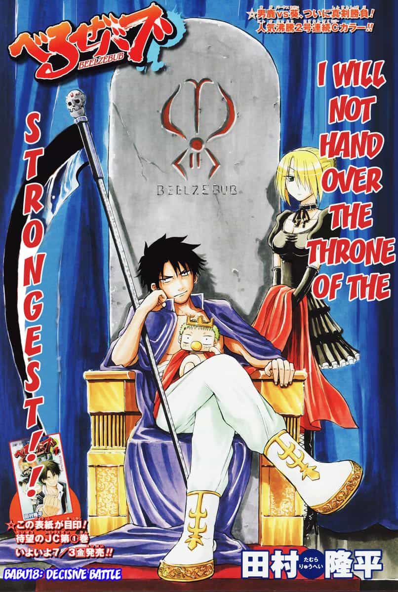 Beelzebub - Chương 18 - ảnh 1