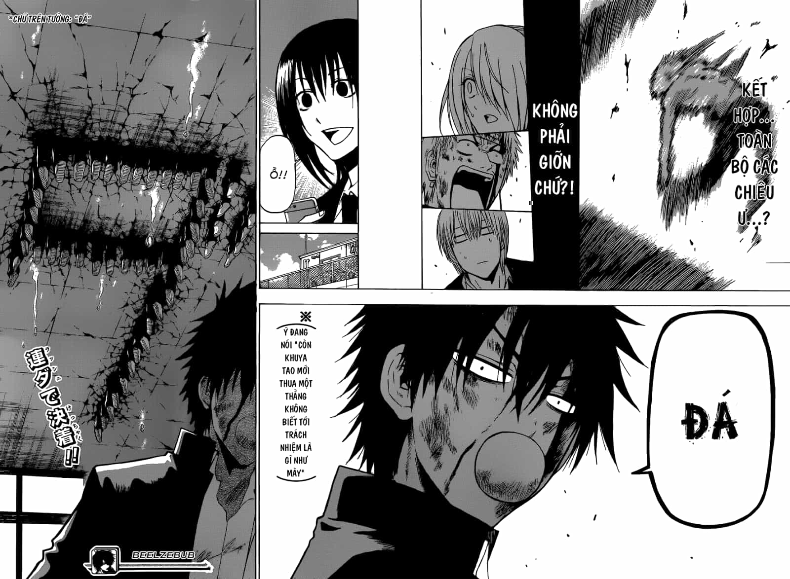 Beelzebub - Chương 196 - ảnh 16