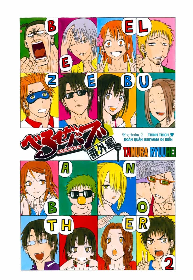 Beelzebub - Chương 240.2 - ảnh 2