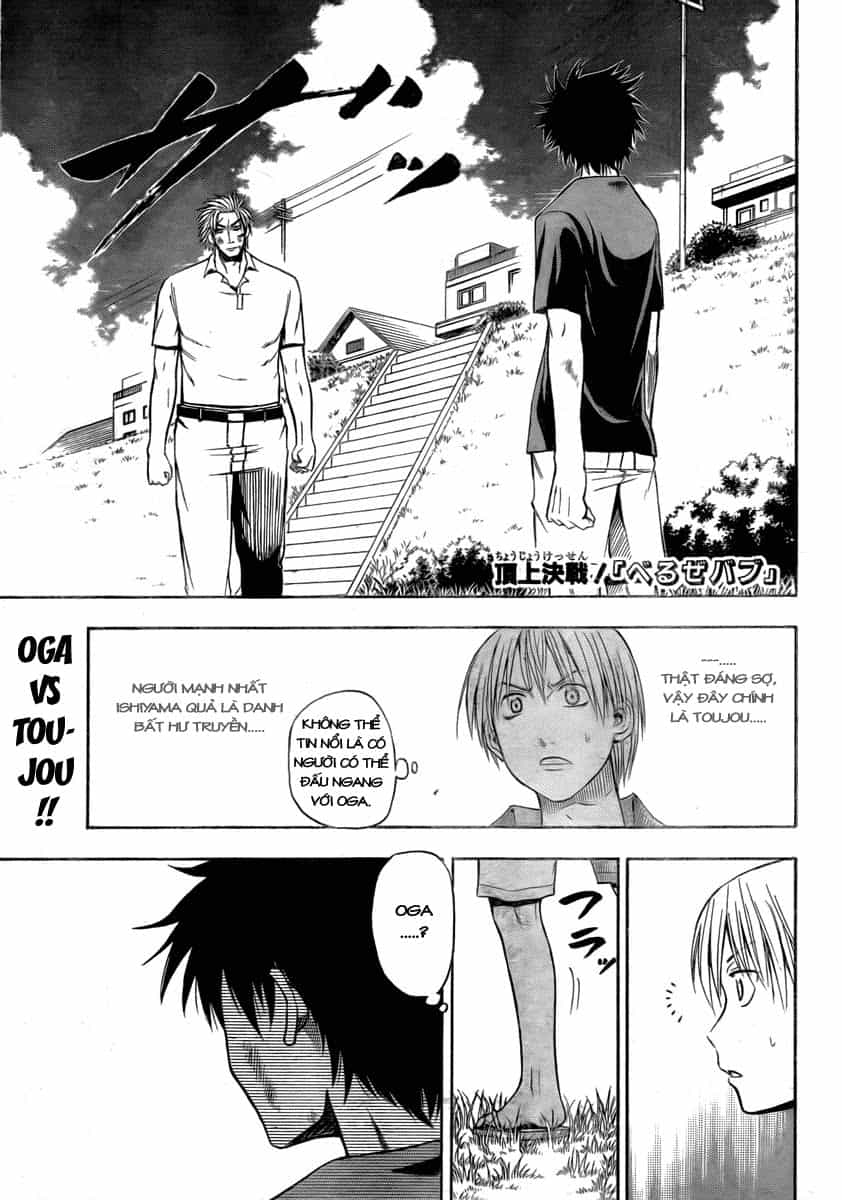 Beelzebub - Chương 27 - ảnh 1