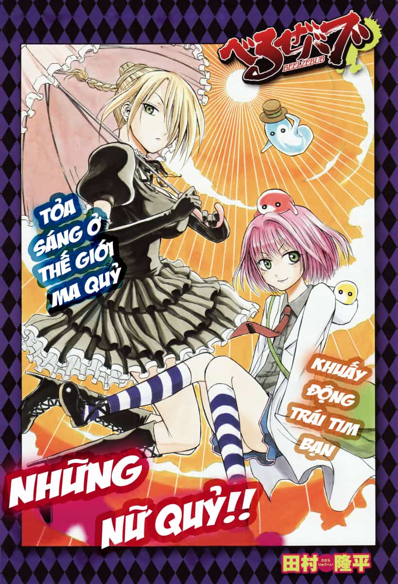 Beelzebub - Chương 29 - ảnh 1