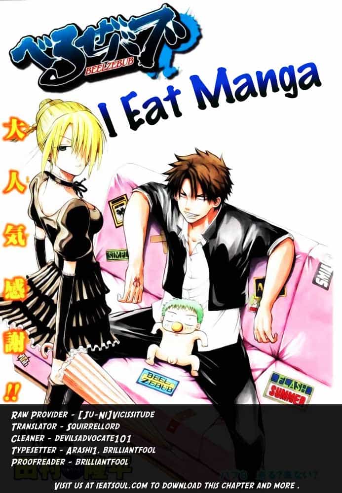 Beelzebub - Chương 30 - ảnh 20
