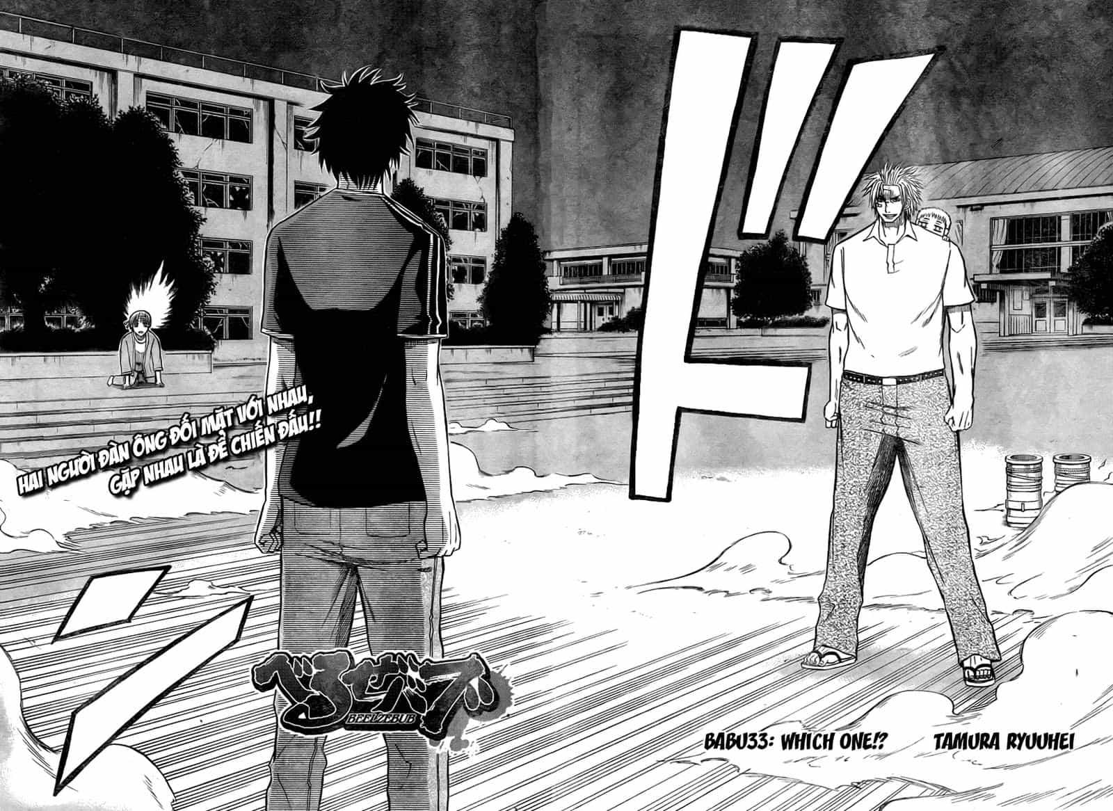 Beelzebub - Chương 33 - ảnh 4