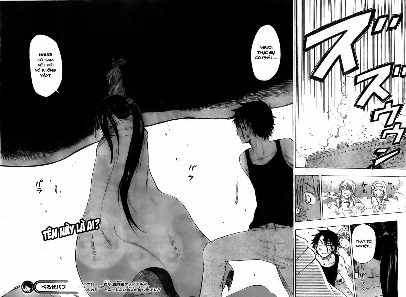 Beelzebub - Chương 46 - ảnh 17