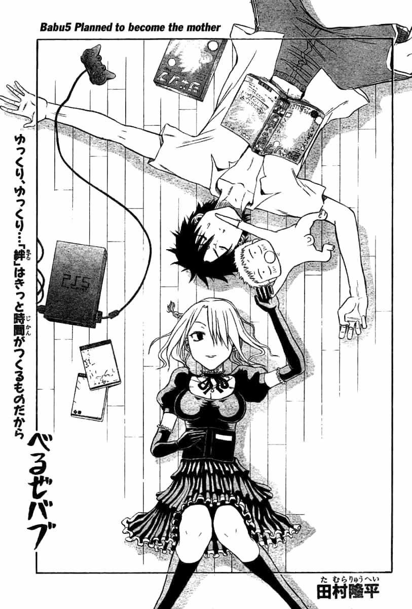 Beelzebub - Chương 5 - ảnh 3