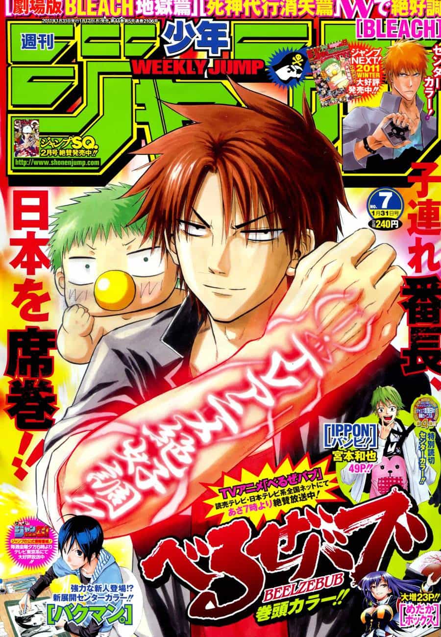 Beelzebub - Chương 92 - ảnh 1