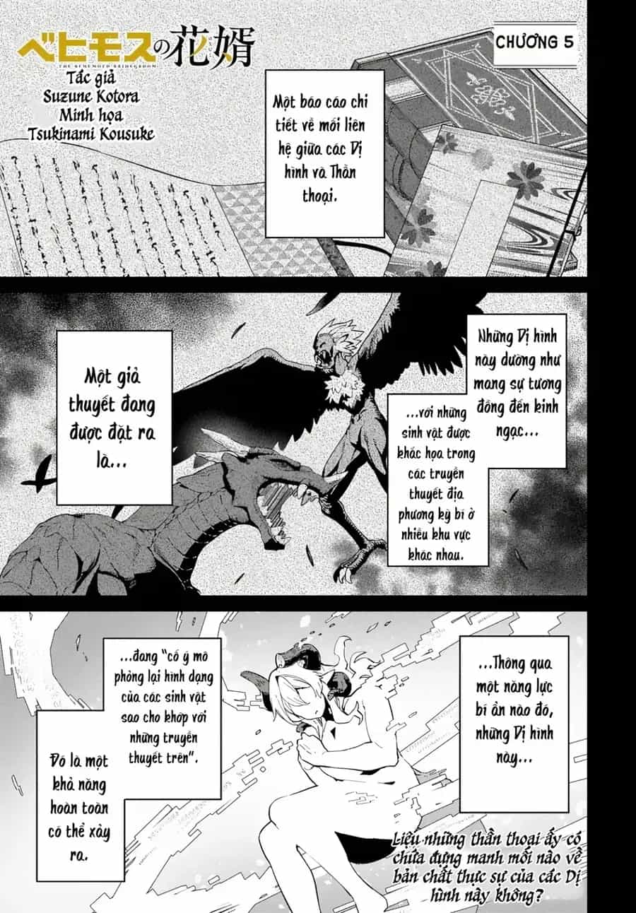 Behemoth No Hanamuko - Chương 5 - ảnh 3