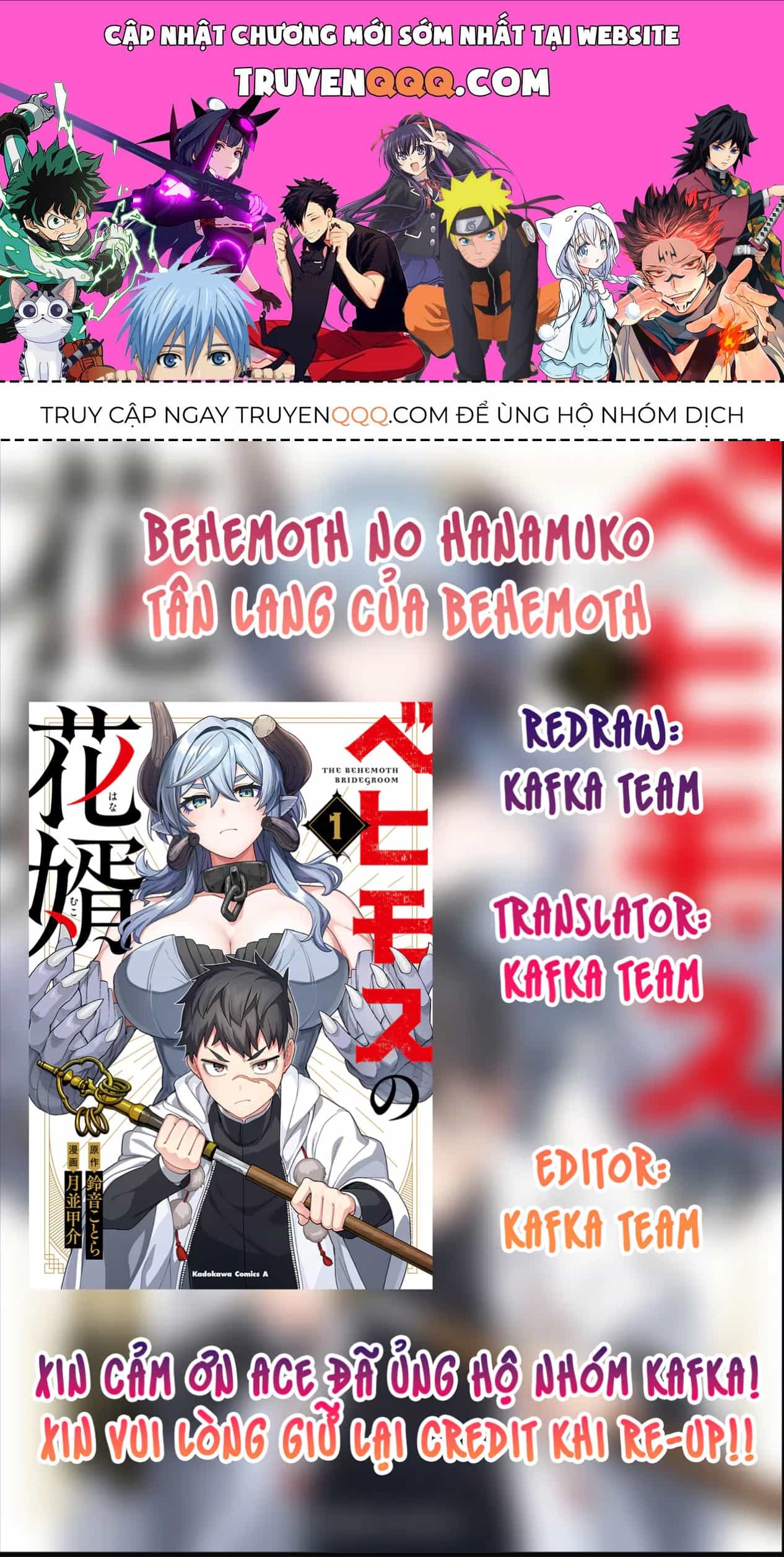 Behemoth No Hanamuko - Chương 6 - ảnh 1