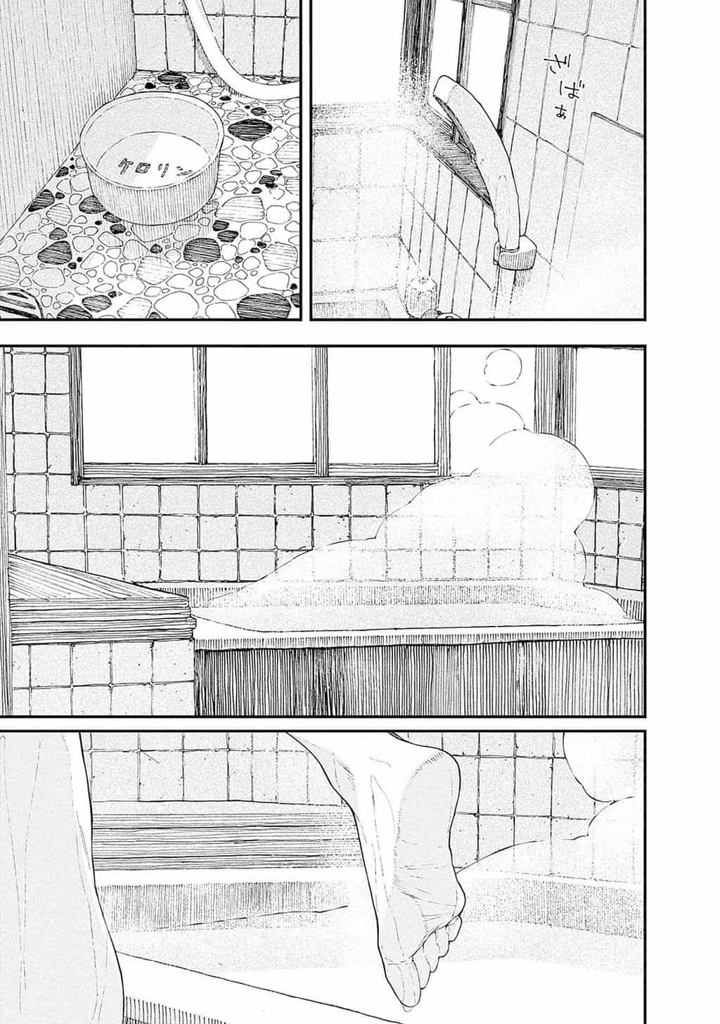 Bên Bếp Lửa Nhà Alice-San - Chuong 22 - ảnh 13