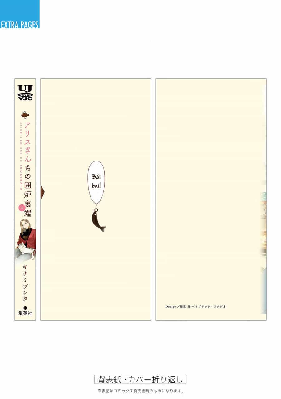 Bên Bếp Lửa Nhà Alice-San - Chương 30 - ảnh 28