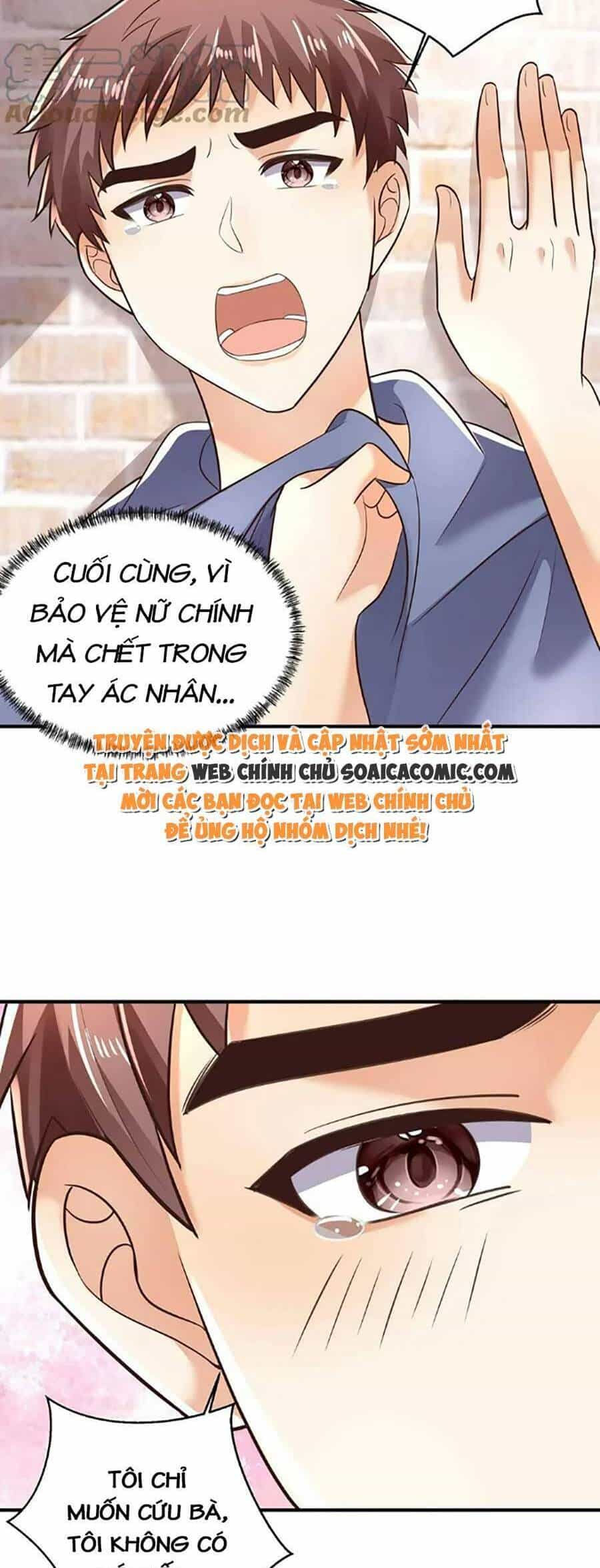 Bệnh Kiều Lệ Gia Được Ta Sủng Ái Nên Kiêu - Chương 23 - ảnh 5
