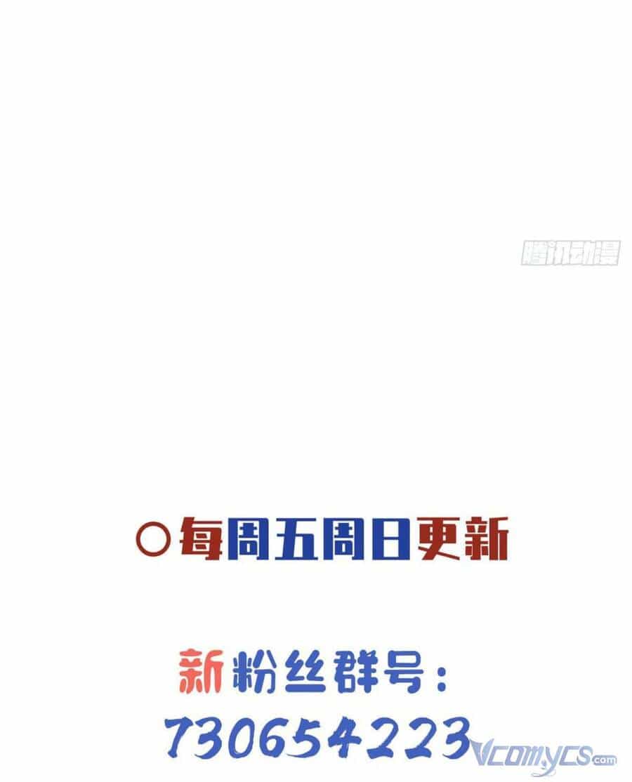 Bệnh Kiều Vương Gia Dựa Vào Ta Để Tiếp Tục Sống - Chương 71 - ảnh 39