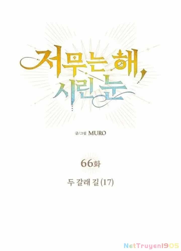 Bị Che Khuất Bởi Mặt Trời Lặn - Chương 66 - ảnh 49