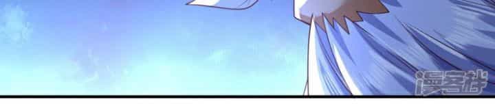 Bị Dạy Dỗ Thành Thánh - Chương 238 - ảnh 17