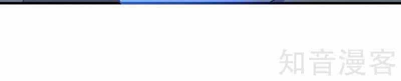 Bị Dạy Dỗ Thành Thánh - Chương 77 - ảnh 26