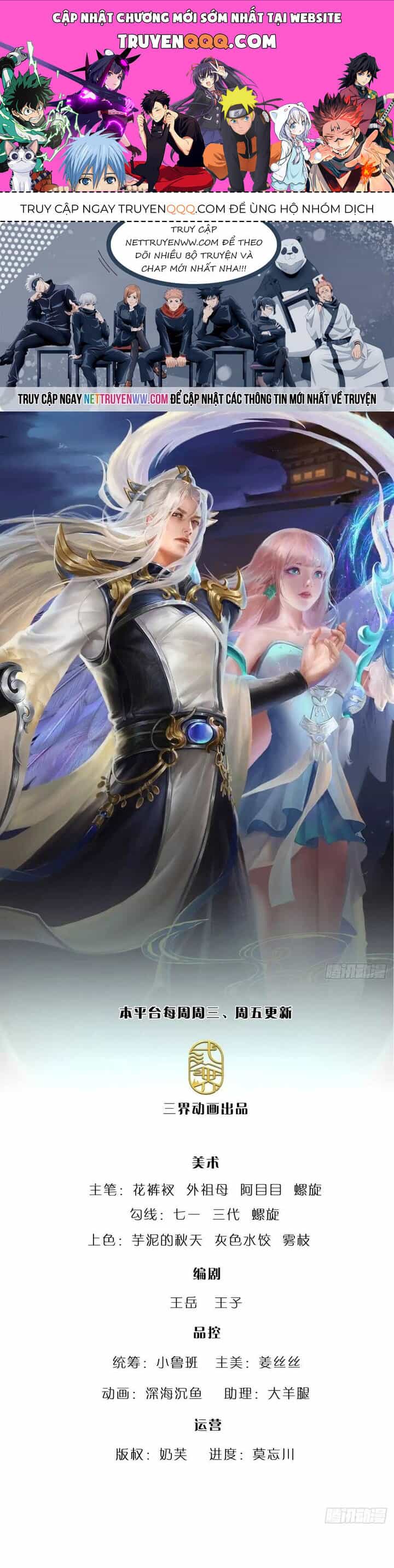 Bị Giam Cầm Trăm Vạn Năm Đệ Tử Ta Trải Khắp Chư Thiên Thần Giới - Chương 329 - ảnh 1