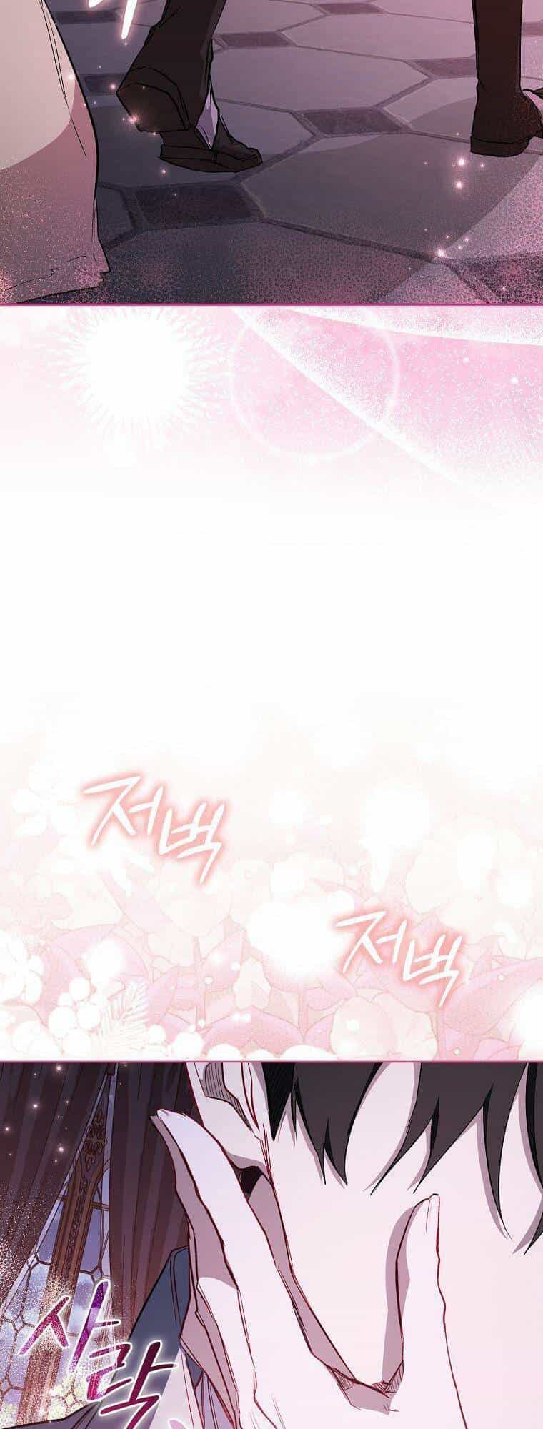 Bị Giam Cầm Với Nam Chính Trong Trò Chơi Kinh Dị - Chương 15 - ảnh 70