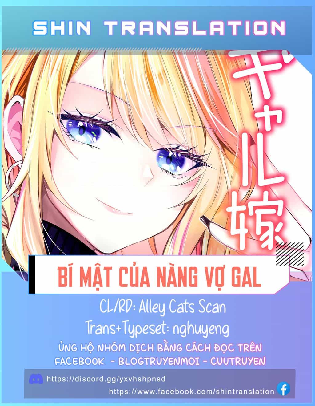 Bí Mật Của Cô Vợ Gyaru - Chuong 20 - ảnh 1