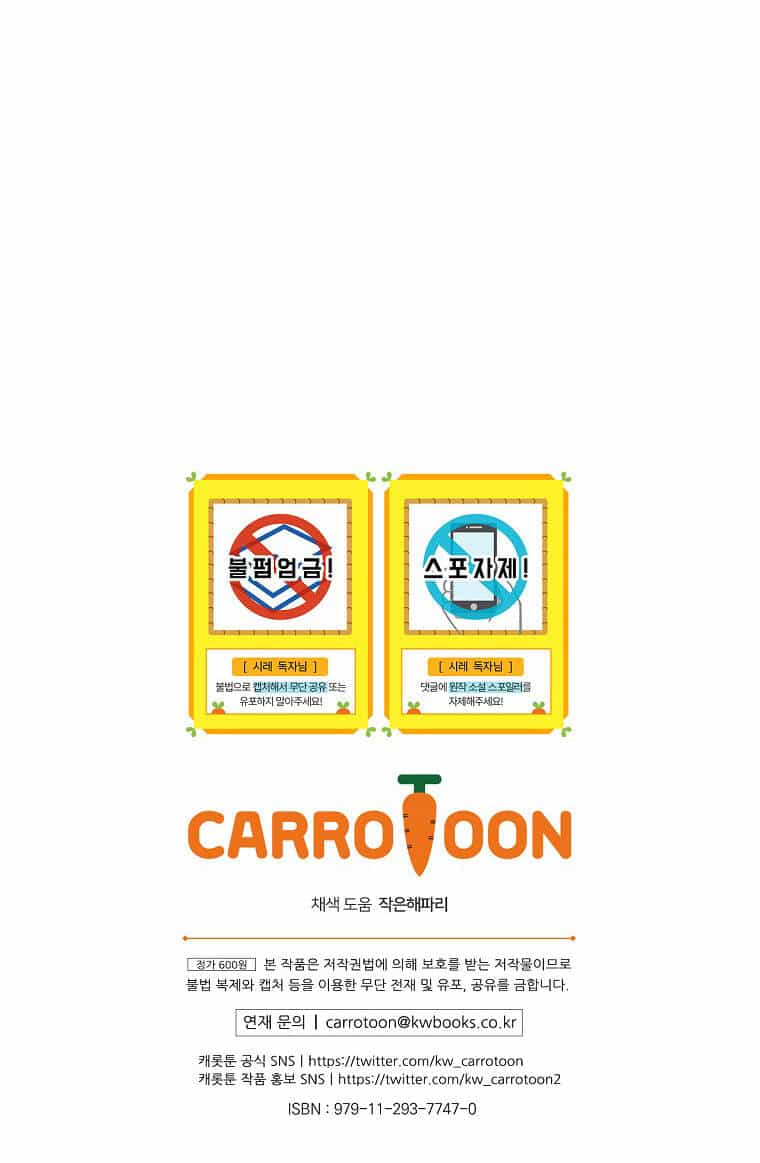 Bí Mật Của Quý Cô - Chương 79.2 - ảnh 30