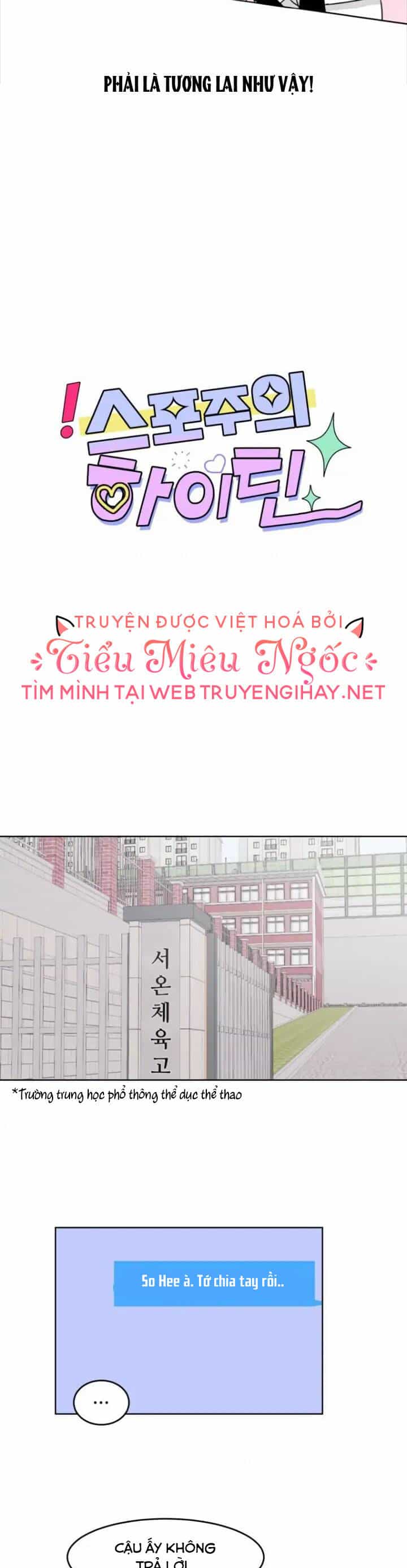 Bí Mật Tình Yêu Tuổi Thanh Xuân - Chương 16 - ảnh 23