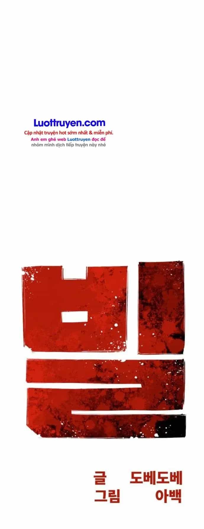 Bill - Chương 26 - ảnh 7