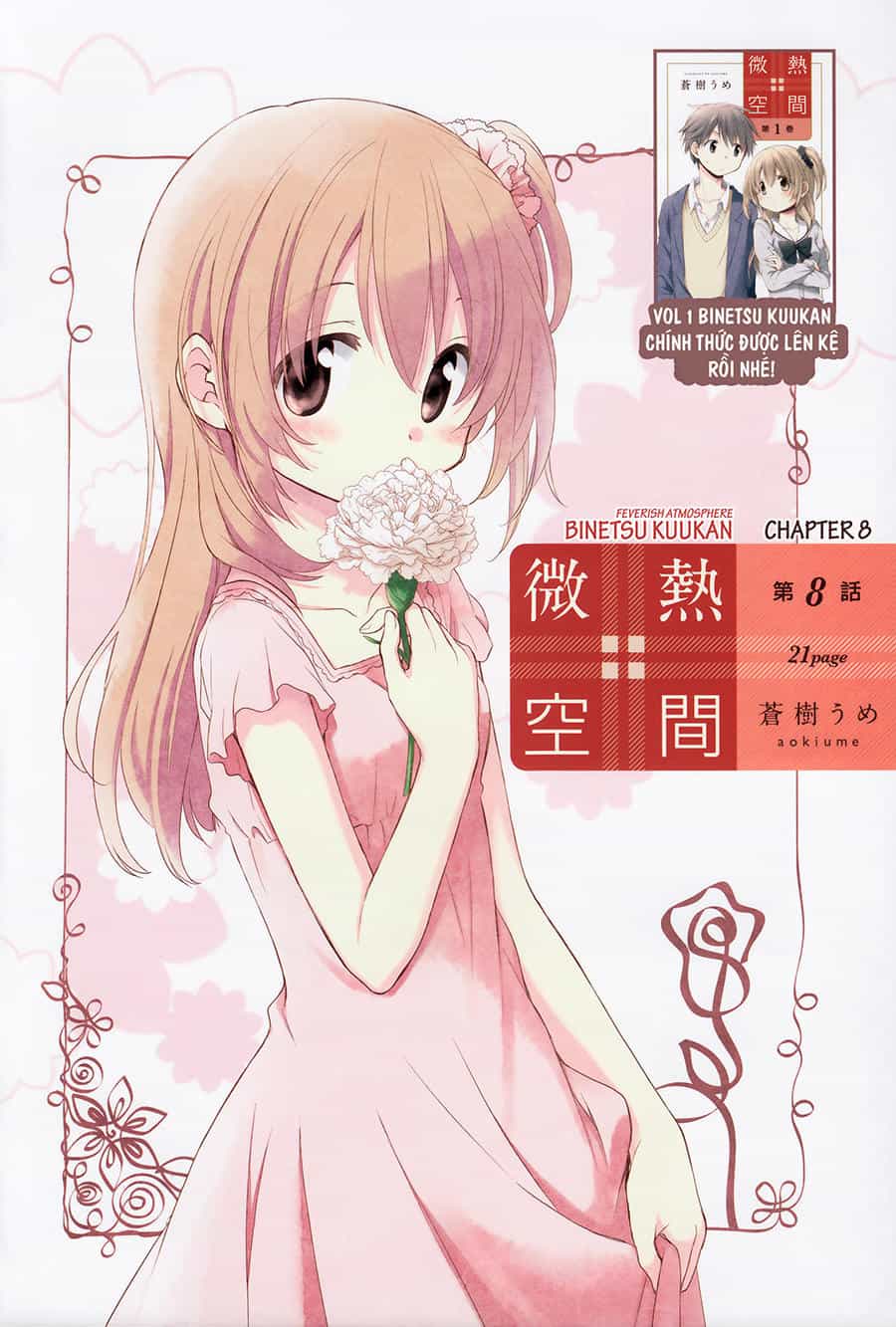 Binetsu Kuukan - Chương 8 - ảnh 1