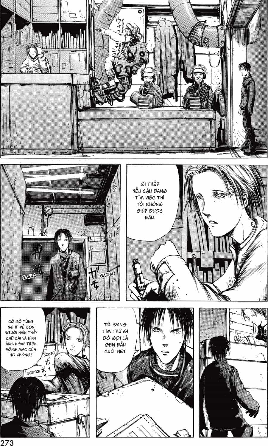 Blame! Master Edition - Chương 8 - ảnh 18