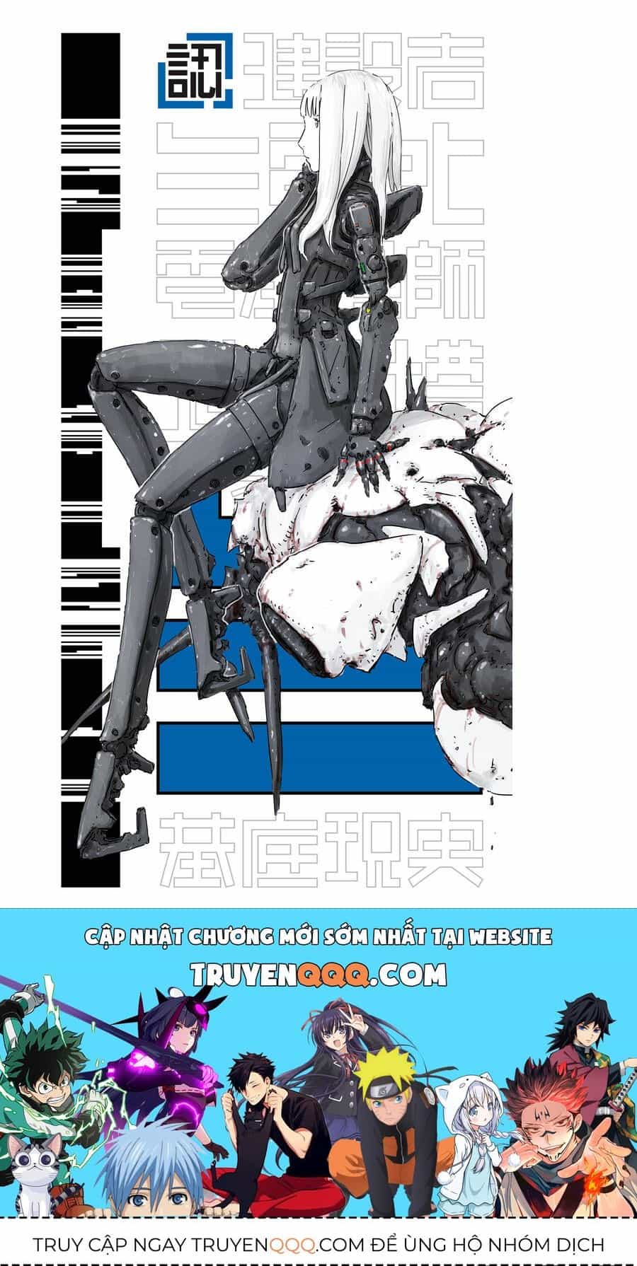 Blame! Master Edition - Chương 20 - ảnh 41