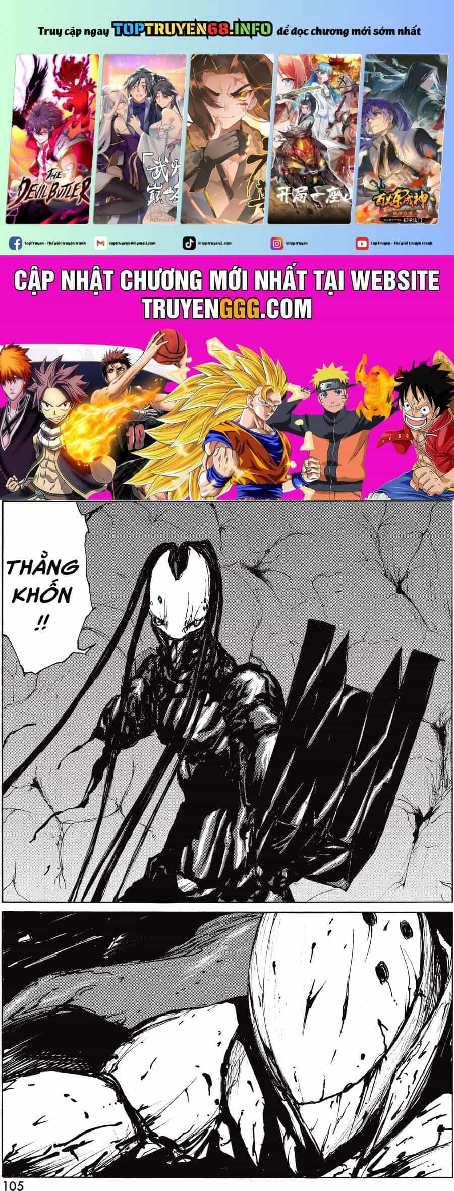 Blame! Master Edition - Chương 24 - ảnh 2
